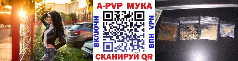 Где найти наркотики Ставрополь LSD-25  АМФ  ОМГ ОМГ вход  МЕФ  Канабис  Гашиш 