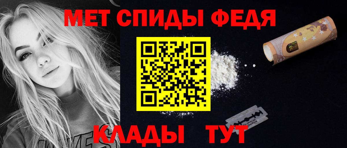 АМФ 97% Ставрополь