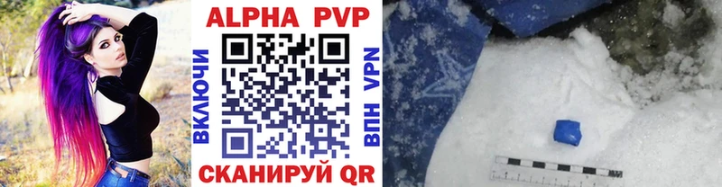 Alpha PVP Соль darknet формула Ставрополь