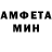 МЕТАМФЕТАМИН винт dead kyide