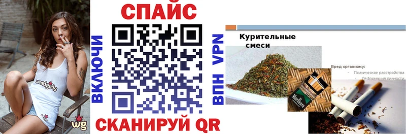 Бутират BDO Ставрополь