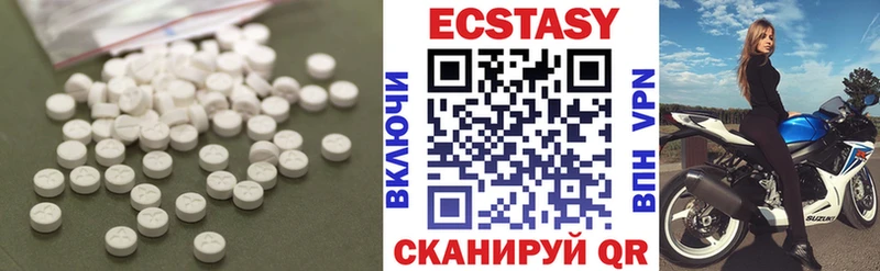 купить сайты Ставрополь Экстази XTC