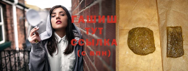 стаф Одинцово