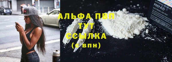 кокаин VHQ Лагань
