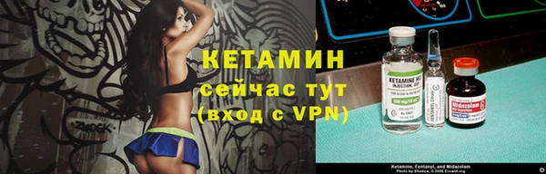 экстази Лабытнанги