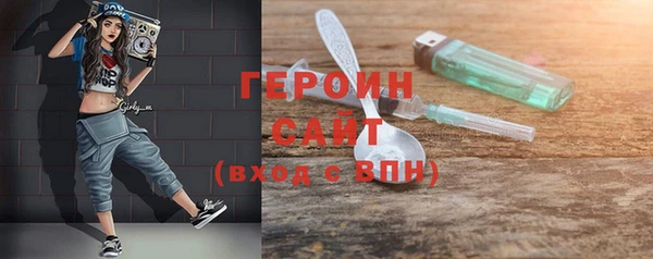 экстази Лабытнанги