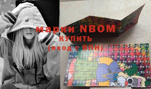 МДМА Ладушкин