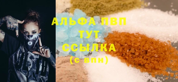 экстази Лабытнанги