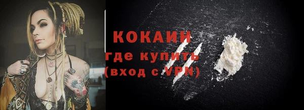 МДМА Ладушкин
