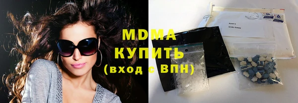 МДМА Ладушкин