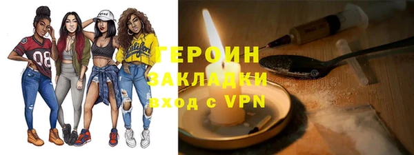 МДМА Ладушкин