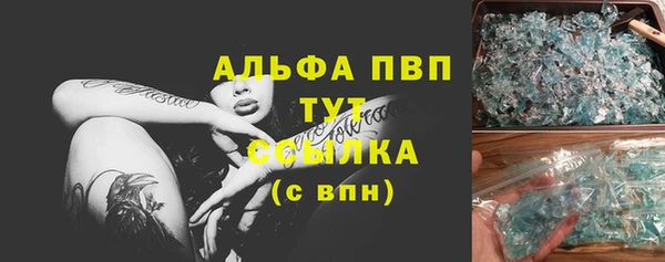 кокаин VHQ Лагань