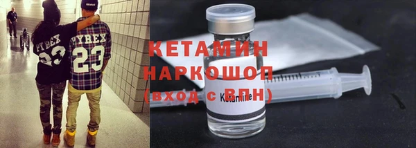 МДМА Ладушкин