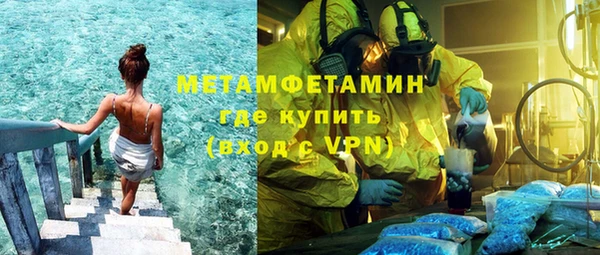 экстази Лабытнанги