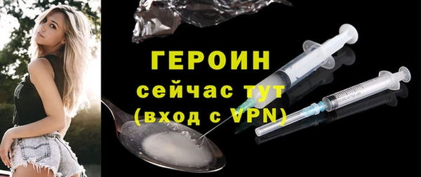 кокаин VHQ Лагань