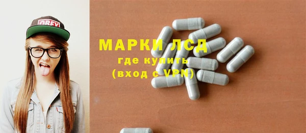 МДМА Ладушкин