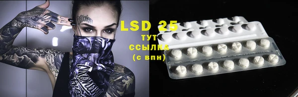 экстази Лабытнанги