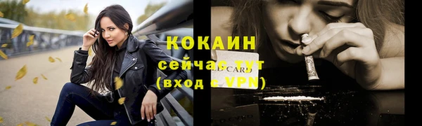 МДМА Ладушкин