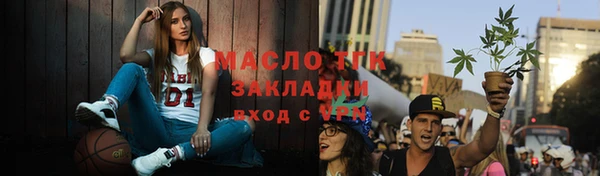 МДМА Ладушкин