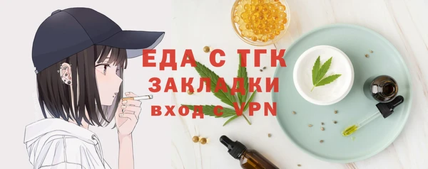 МДМА Ладушкин