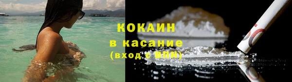 МДМА Ладушкин