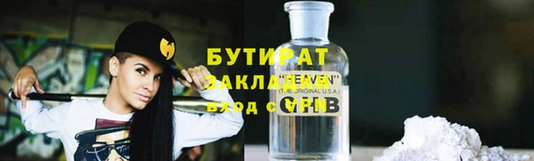 кокаин VHQ Лагань