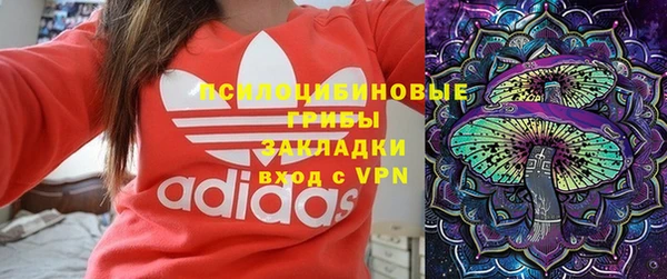 МДМА Ладушкин