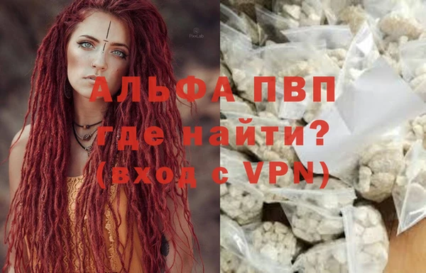 экстази Лабытнанги