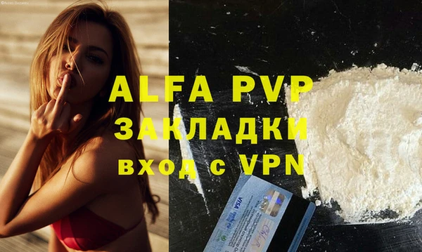 экстази Лабытнанги
