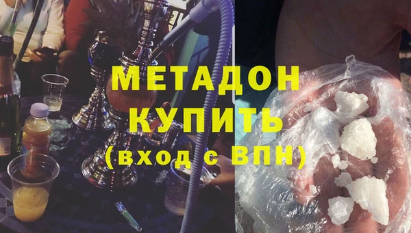 скорость mdpv Кукмор