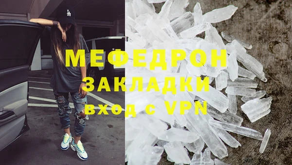 МДМА Ладушкин