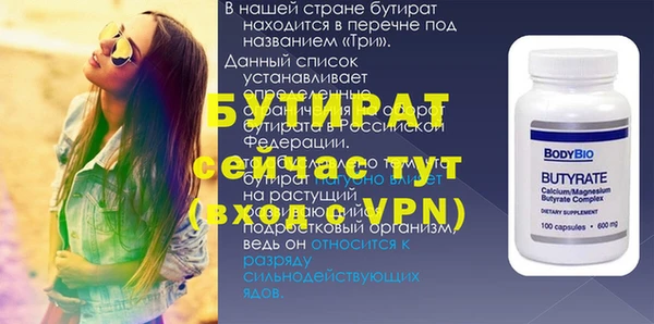 кокаин VHQ Лагань