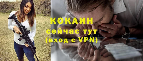 кокаин VHQ Лагань
