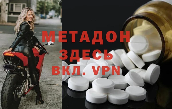экстази Лабытнанги