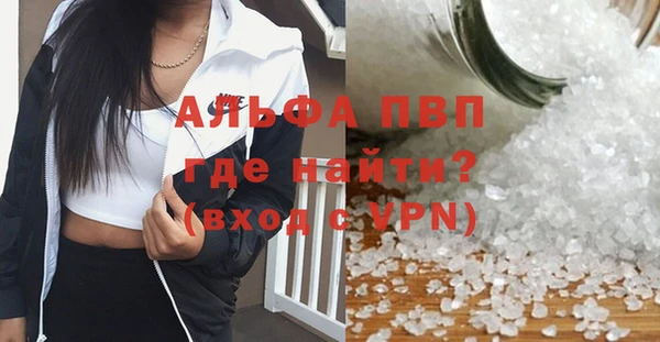 эйфоретик Куйбышев