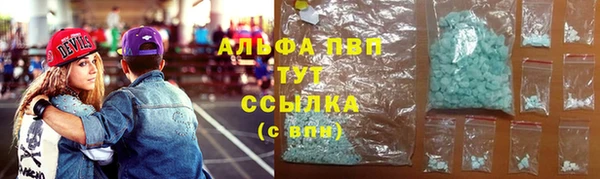 кокаин VHQ Лагань