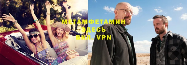 экстази Лабытнанги