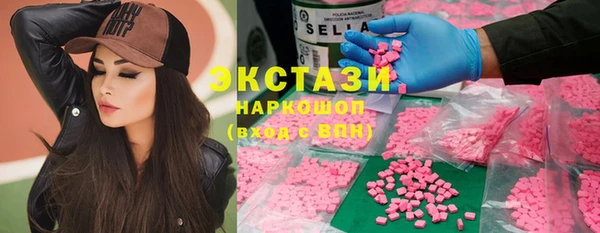 МДМА Ладушкин