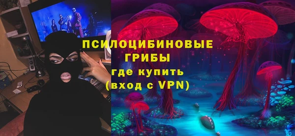 МДМА Ладушкин