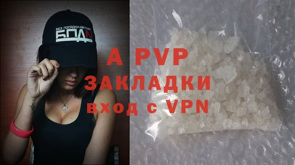 ALPHA PVP Бородино