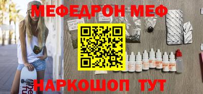 амфетамин Гусь-Хрустальный