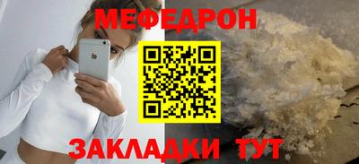 амфетамин Гусь-Хрустальный