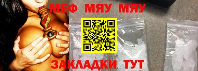 амфетамин Гусь-Хрустальный