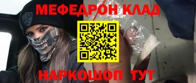 скорость Абакан