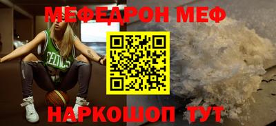амфетамин Гусь-Хрустальный