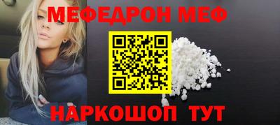 амфетамин Гусь-Хрустальный