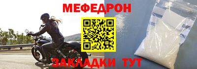 прущие грибы Гусиноозёрск
