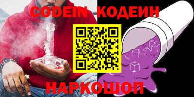 прущие грибы Гусиноозёрск