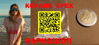 скорость Абакан