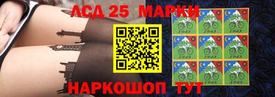 винт Азнакаево